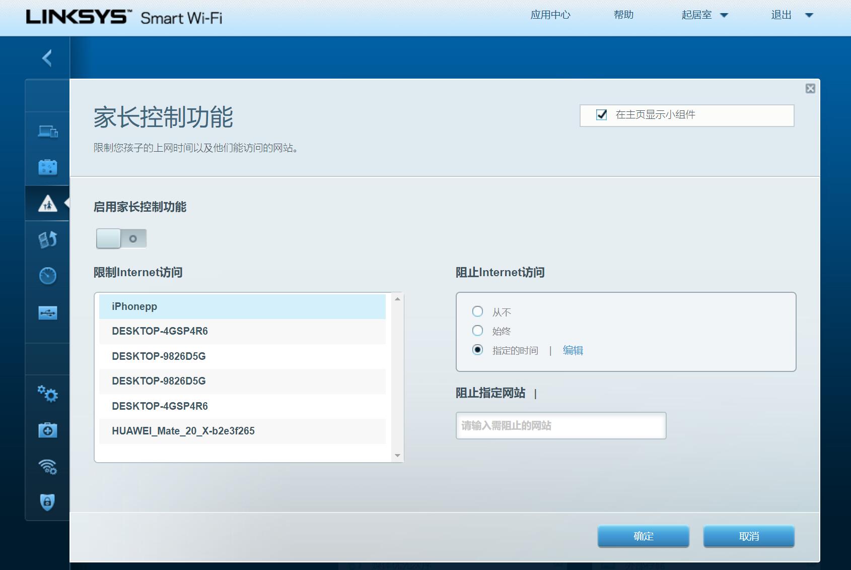 领势路由器mr7350覆盖面积,领势路由器e7350评测
