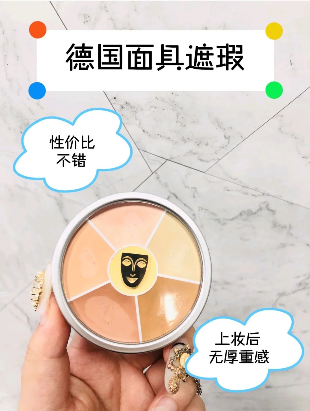 平价遮瑕粉底液瑕疵皮,油皮遮瑕气垫大瑕疵推荐平价