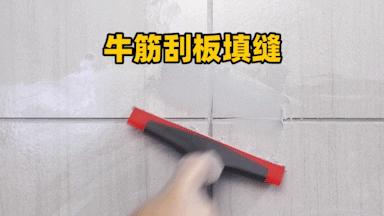 装修的流程顺序和美缝步骤,灶台美缝步骤方法视频教程