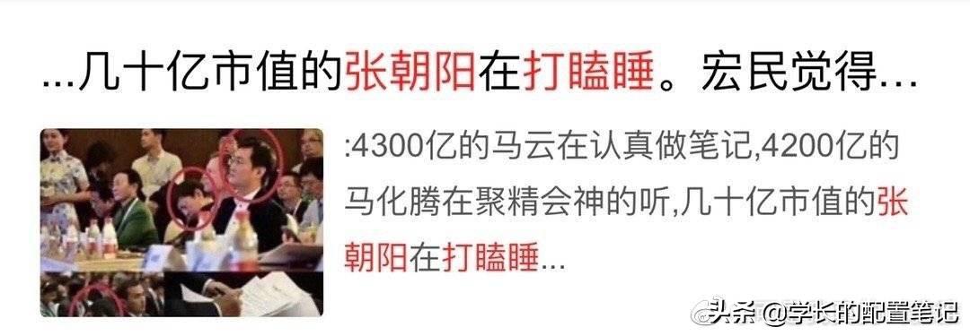 爱钱进有利网,爱钱进理财平台可信么