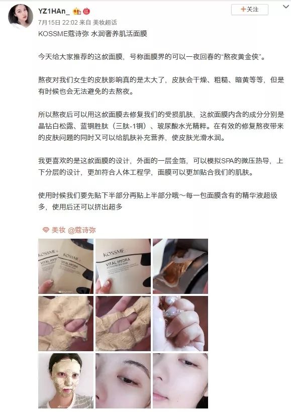 有一种自信叫周冬雨,有一种美叫周冬雨