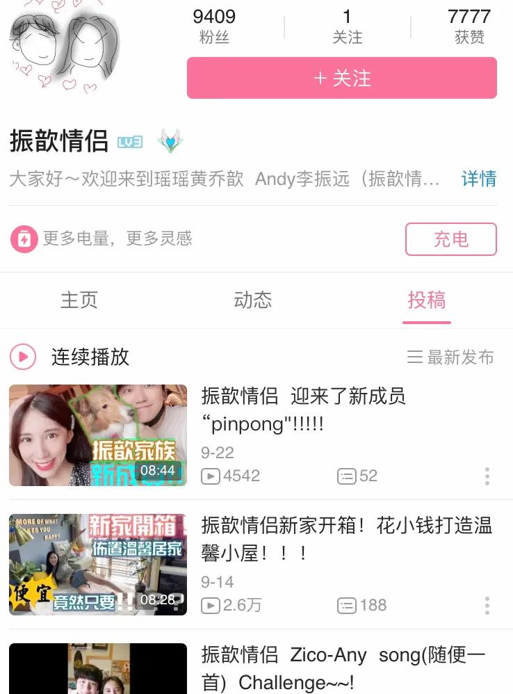 怎么知道康熙来了停播的,康熙来了通告艺人离婚