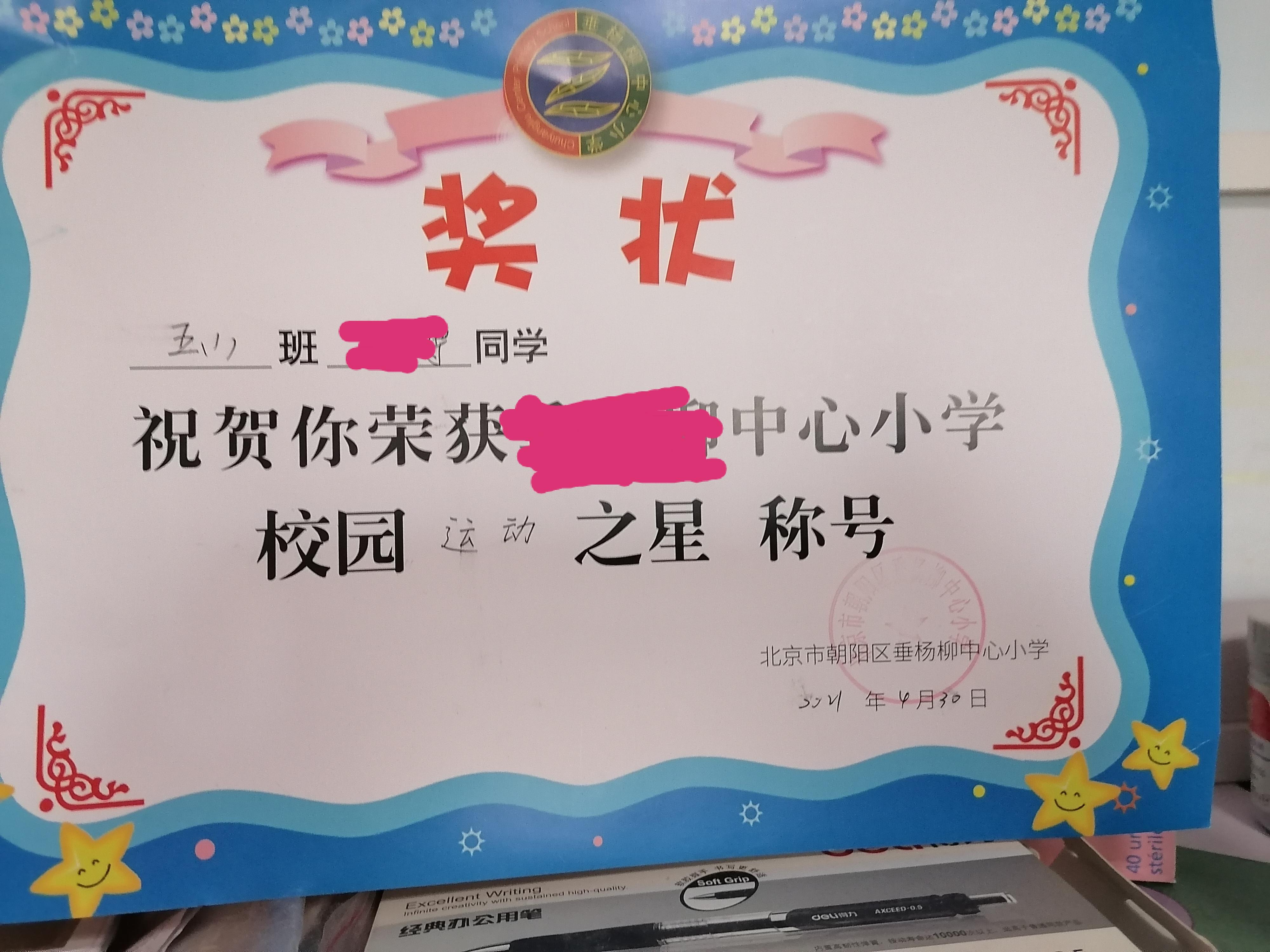 不鸣则已一鸣惊人原文,做到不鸣则鸣一鸣惊人