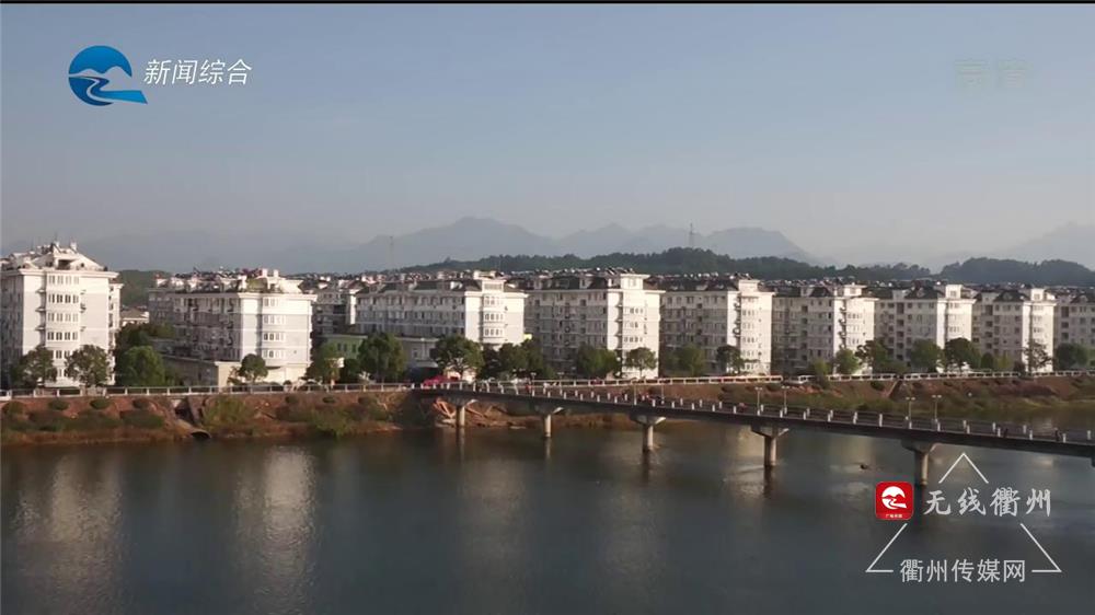大有可为大有作为大有能为,衢州衢化一体化