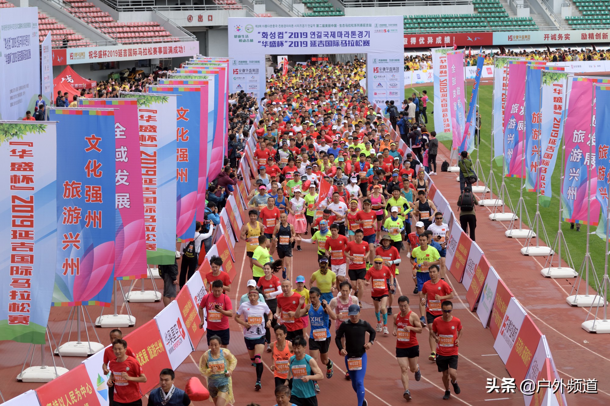 玩赛记｜父亲节，延吉马拉松，跑阅边城