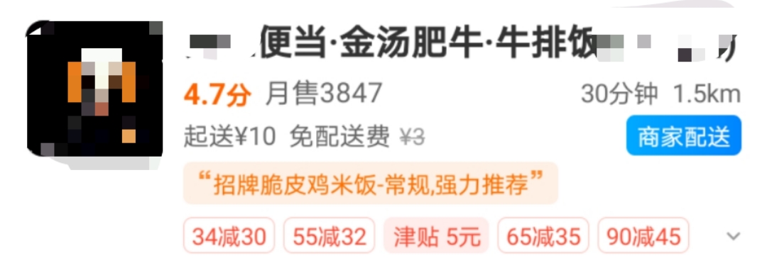 外卖小碗菜加盟,小碗菜加盟十大品牌