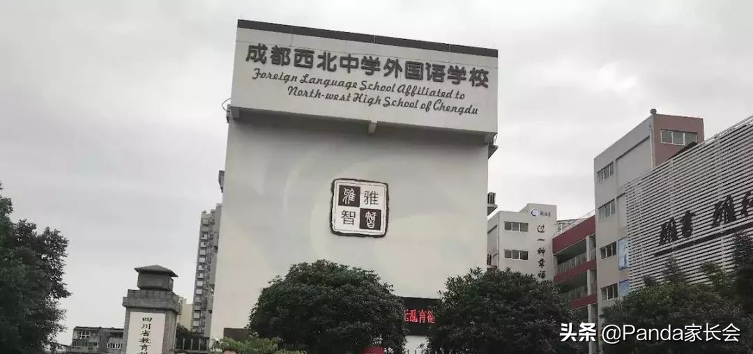 不纠结了!家门口就是官宣的好初中