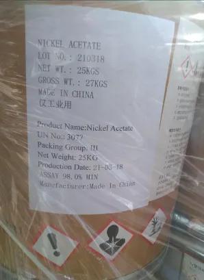 九类乙酸镍海运拼箱出口流程