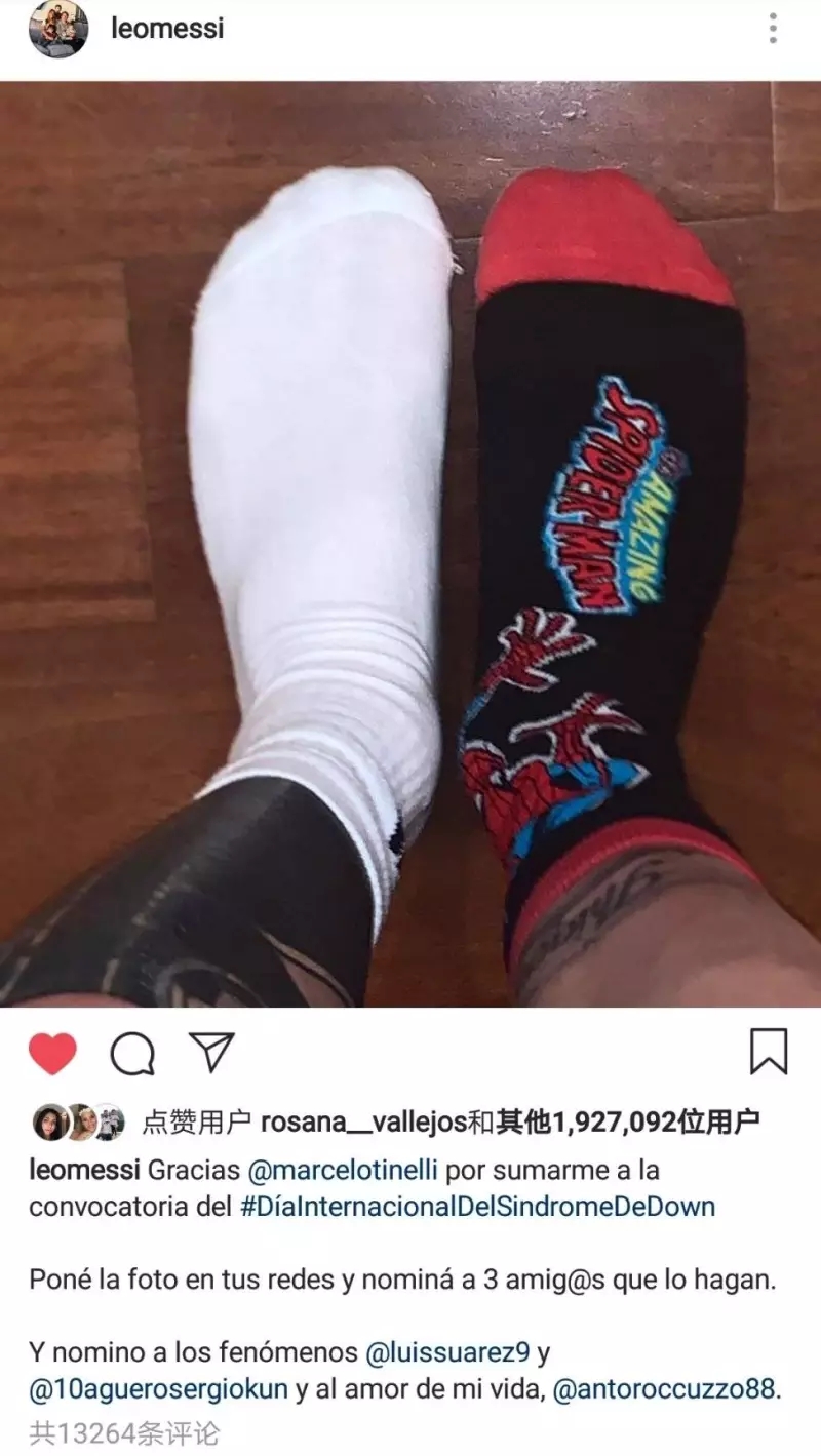 梅西前世,梅西一直是足球界的传奇