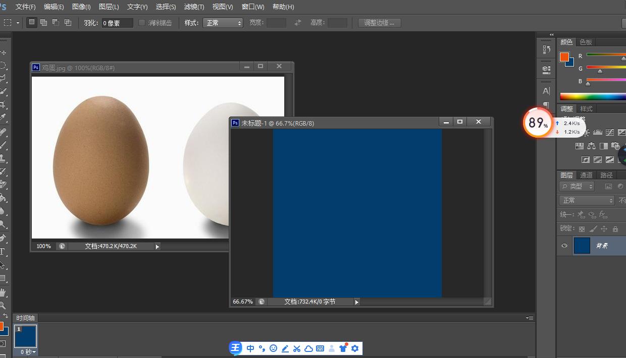 ps原位缩小复制方法,photoshop如何使用复制