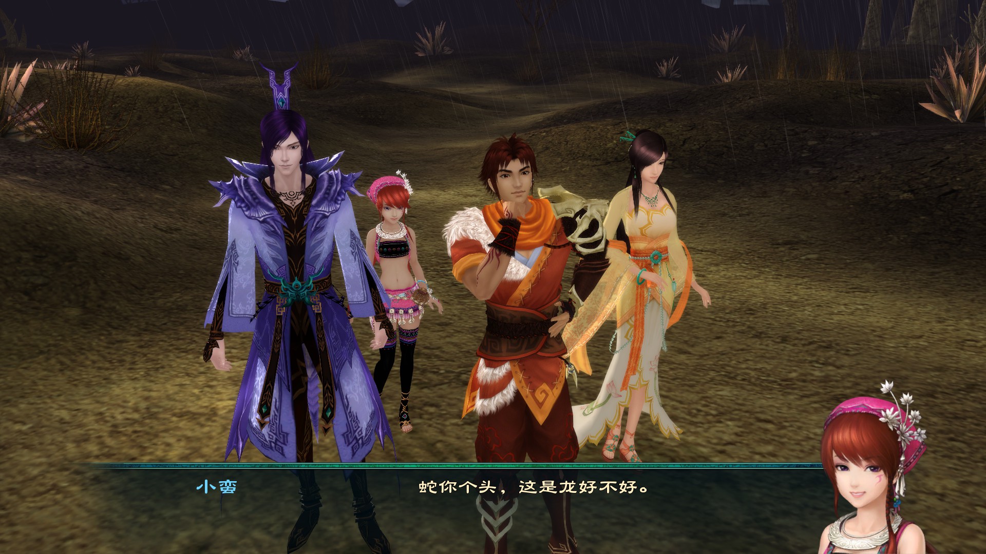 仙剑奇侠传五柔情版,仙剑奇侠传五伤感片段