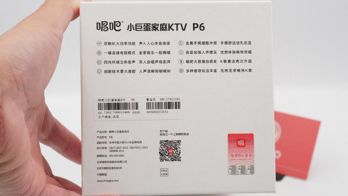 “唱吧K歌宝,头大就是好”,小巨蛋家庭KTVP6拆解报告