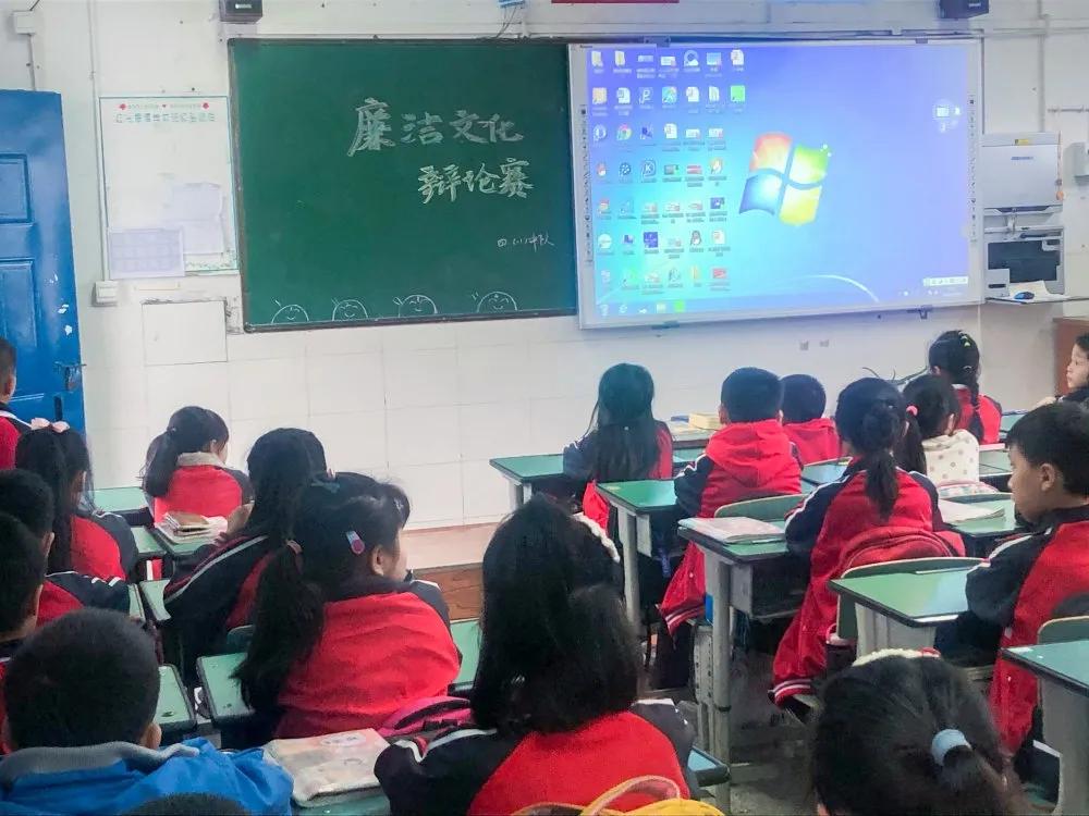 廉洁文化进校园习习清风浸我心——红光思源学校主题教育系列活动亮点多