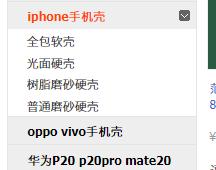 新年新气象手机也要换,适合秋冬的高级感手机壳清冷