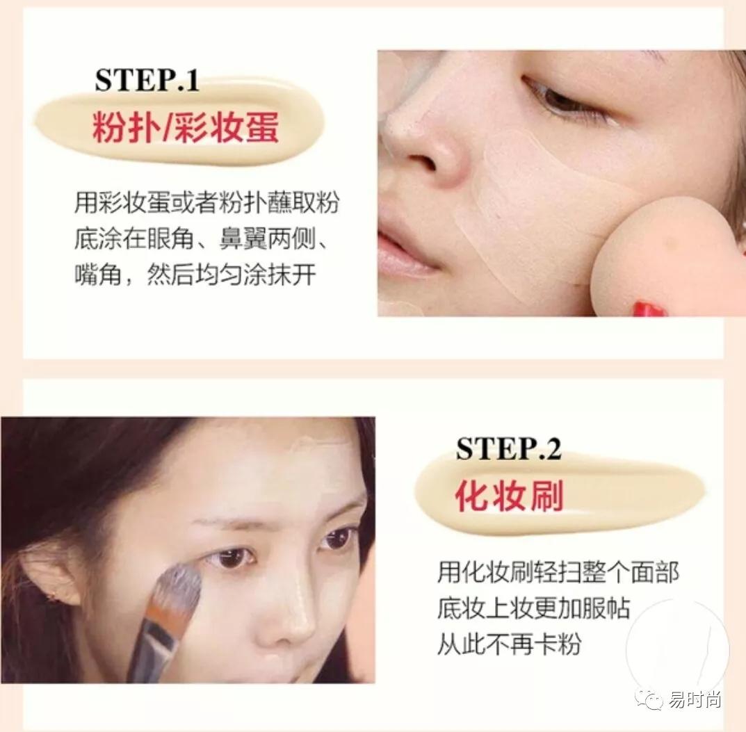 这才是真正的平价粉底液,推荐几款平价粉底液