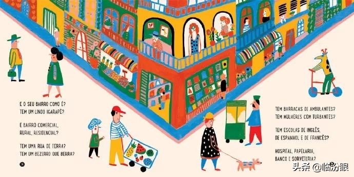 爱情中敷衍是什么意思,夫妻暗示对方敷衍的句子