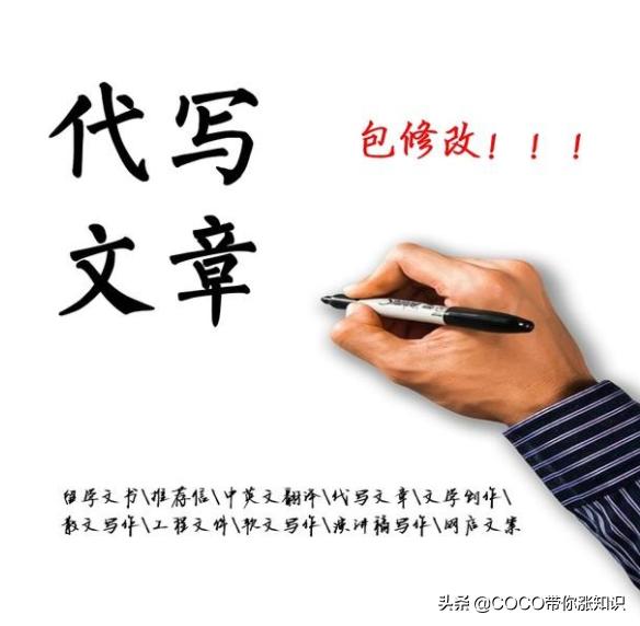 在淘宝做小说推文怎么赚钱,淘宝上代笔写作靠谱吗