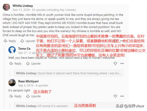 外国人评价阴阳怪气,老外看中国人的阴阳怪气的评论