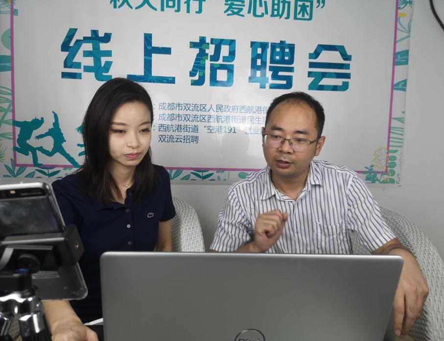 双流直播现场招聘会,成都双流机场直招聘