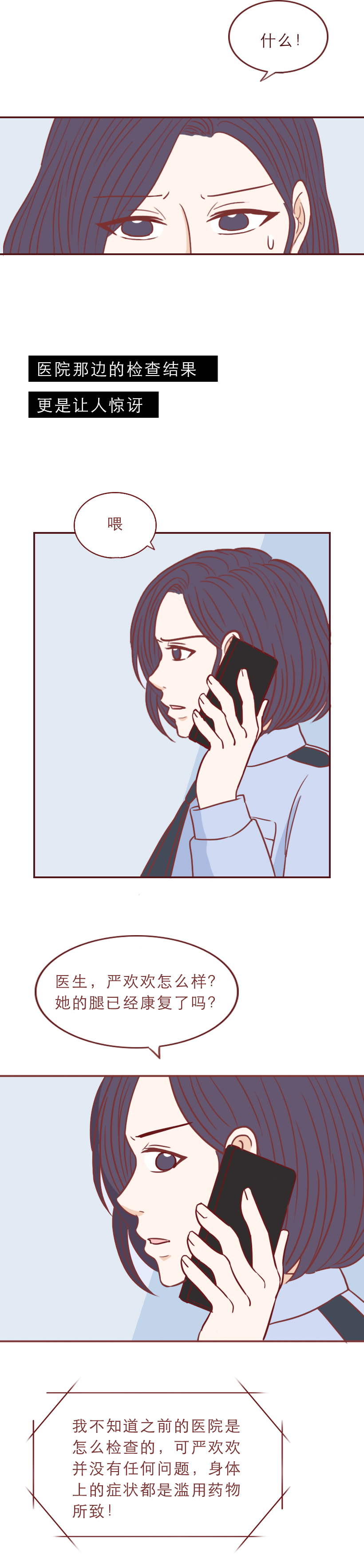 为了钱毁了女儿的一生,为了钱毁掉女儿的一生