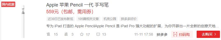 ipad学习记笔记软件,ipad学习笔记怎么生成
