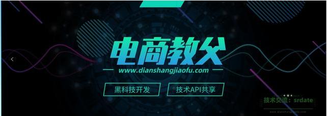 速卖通60天爆款打造方法,速卖通运营技巧和思路方案