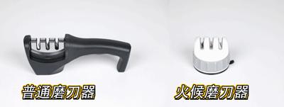 小米菜刀,小米有品火候菜刀怎么样