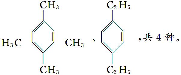 高三化学有机化合物的计算,高中有机化学计算题