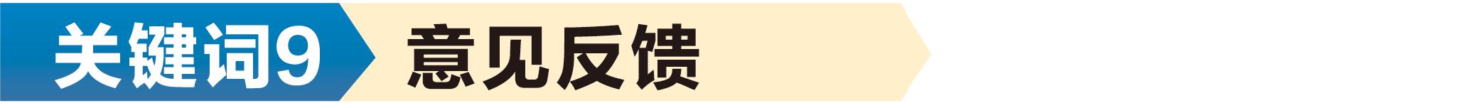 深圳住房改革最新方案,深圳住房优待政策