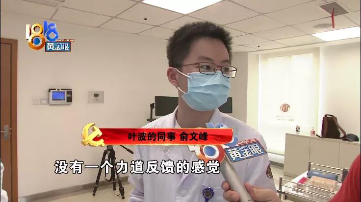 医术精湛的医生,医术非常高超的医生