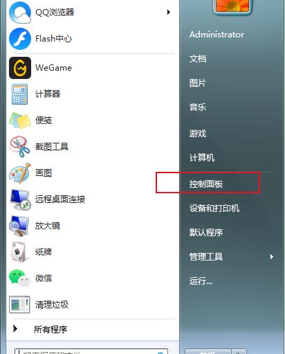 gtx1060适合的显卡驱动,教你正确安装显卡驱动程序