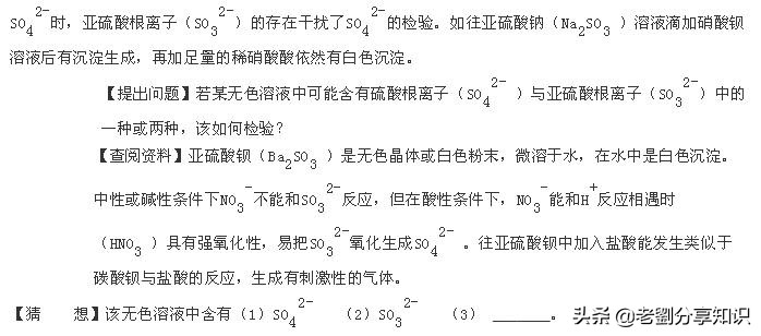 假期必刷题化学,初中化学必背100个实验