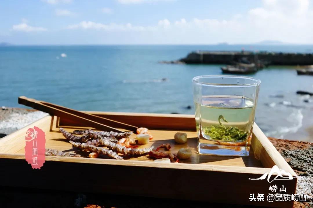 崂山茶特色,简单也许是最好的