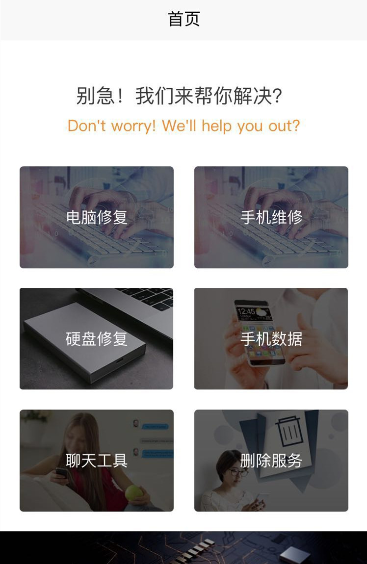 如何恢复通讯录联系人的电话号码,iphone删除通讯录联系人怎么恢复