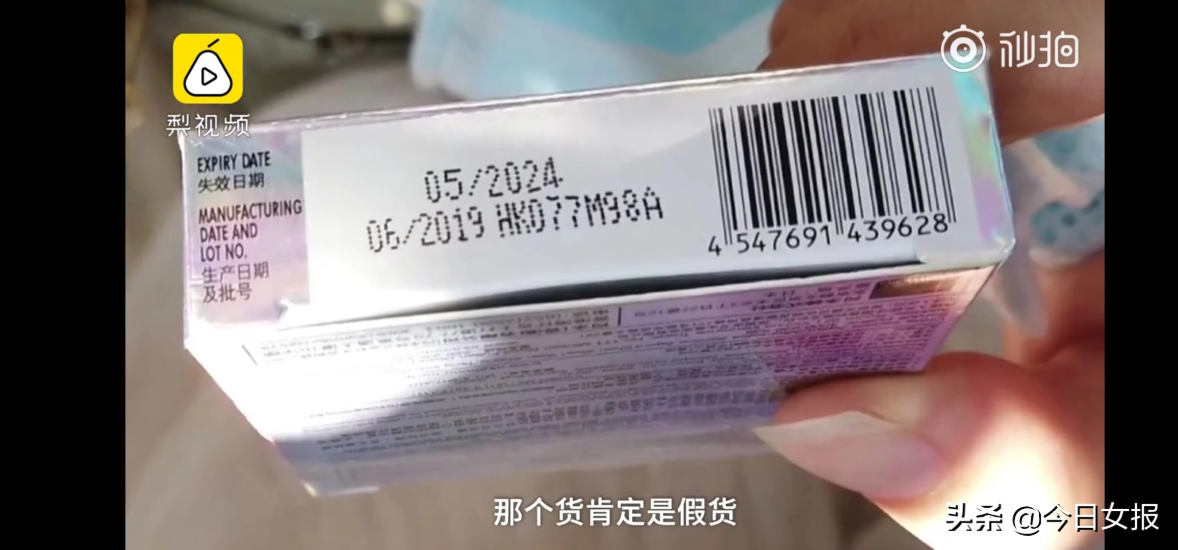 她使用避孕套后真菌感染!年接待亿次顾客的连锁便利店竟卖假避孕套
