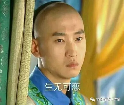 哼！别以为建筑师脸大，就不会翻脸