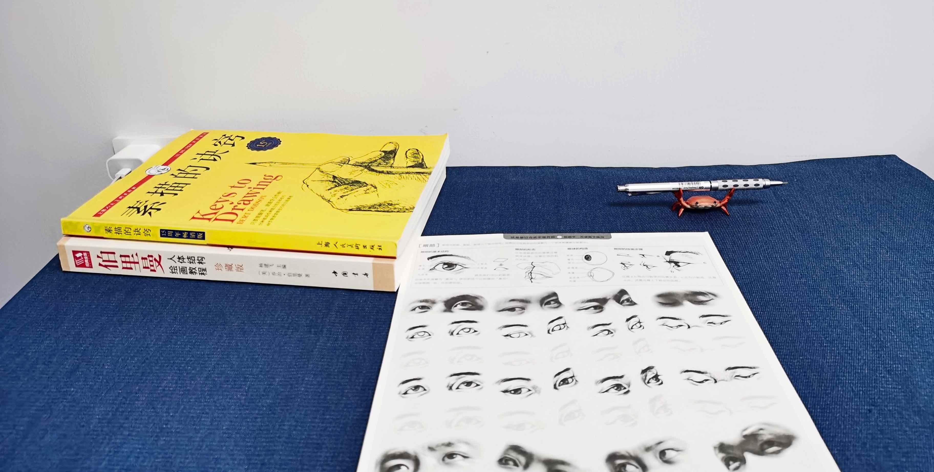 素描画画初学者需要准备的工具,素描绘画自学