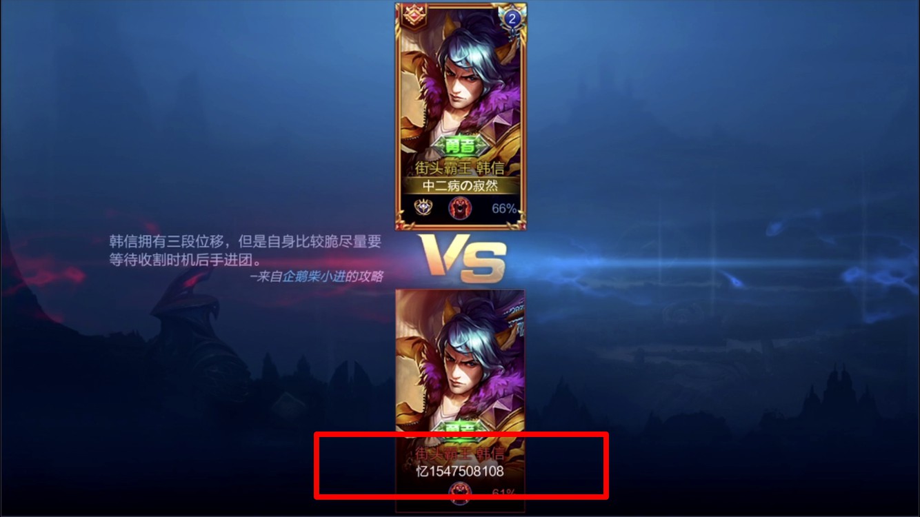 国服韩信寂然是如何处理团战,寂然和国服韩信单挑的视频