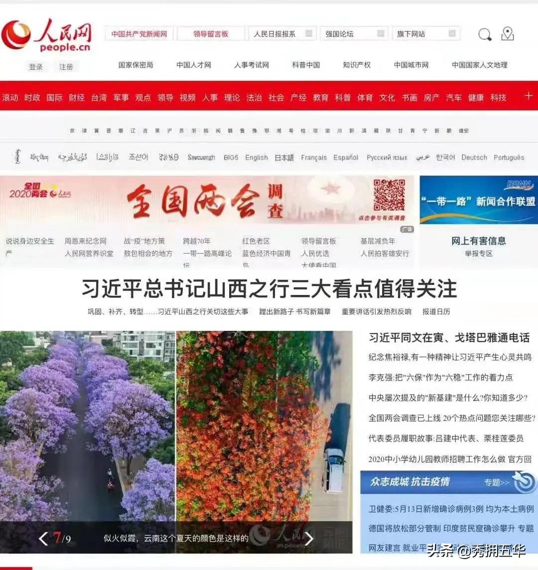 2022年宣传思想工作思路举措,宣传思想亮点工作