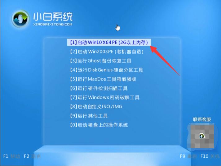 怎么用u盘装win7,怎么用u盘装win7系统教程