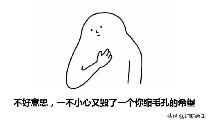 毛孔粗大看医生怎么治,毛孔粗大的原因分析