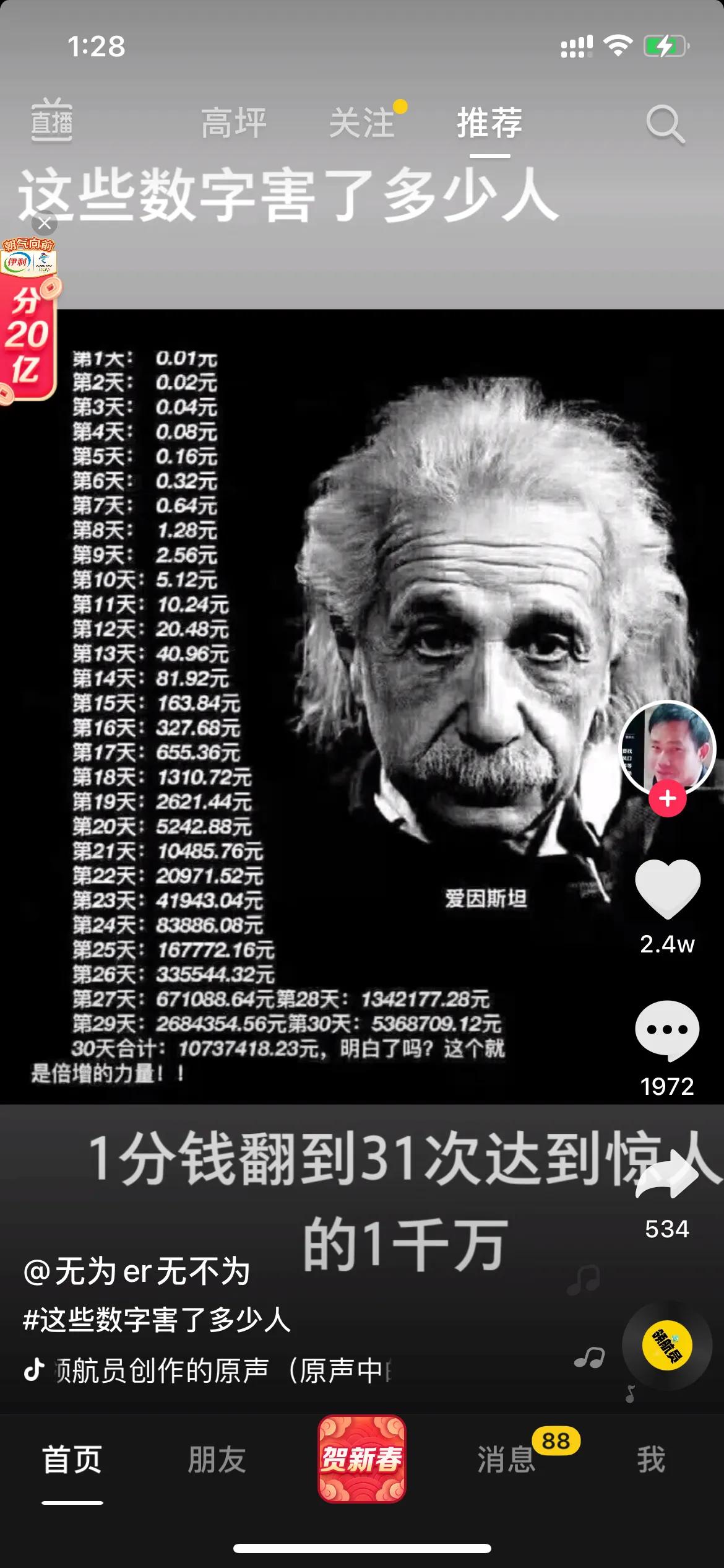 幼儿园特色课程美术,幼儿园特色课程创意