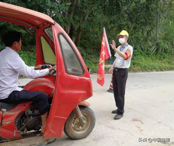 情系驻村第一线勠力同心战疫情——中国电信扶贫干部坚守在扶贫地区疫情防控第一线