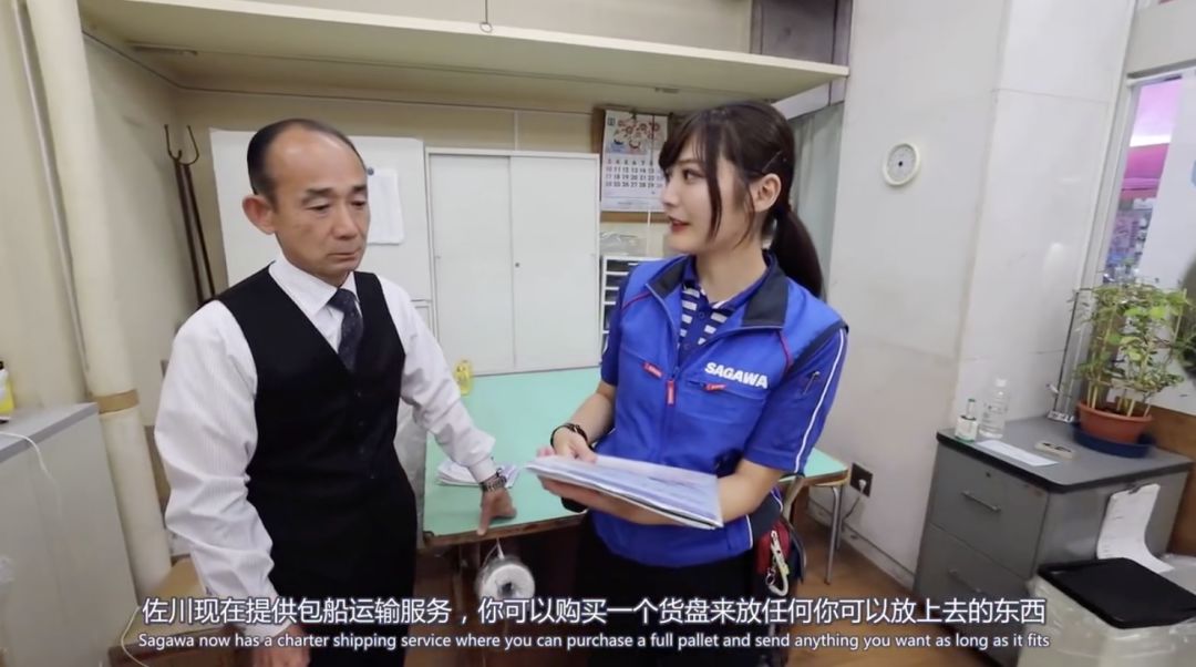 日本女快递员工作一天,日本快递女员工