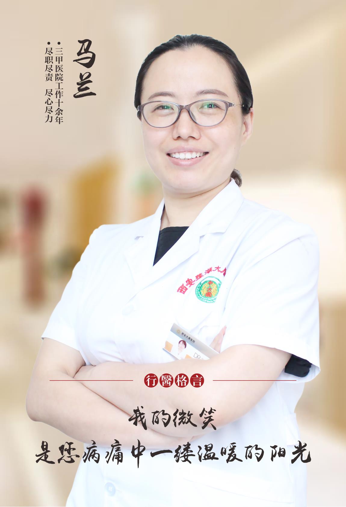 西安莲湖大唐医院,进入医院请出示健康码戴口罩