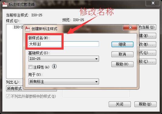 cad模板运用与绘图技巧,cad施工图怎么设置工作界面