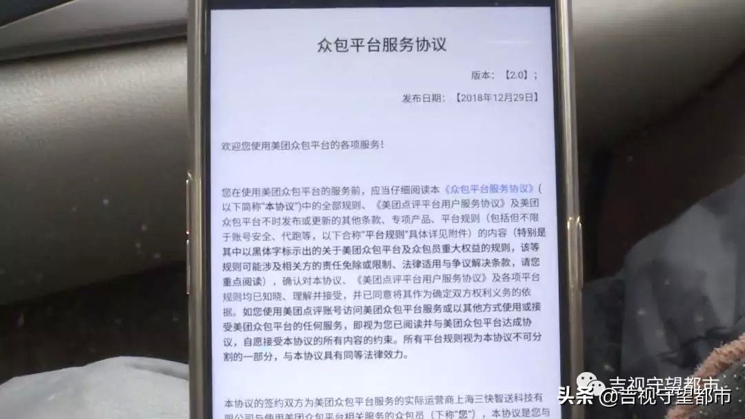 美团骑手单次违规如何解决,美团骑手违规怎么处理