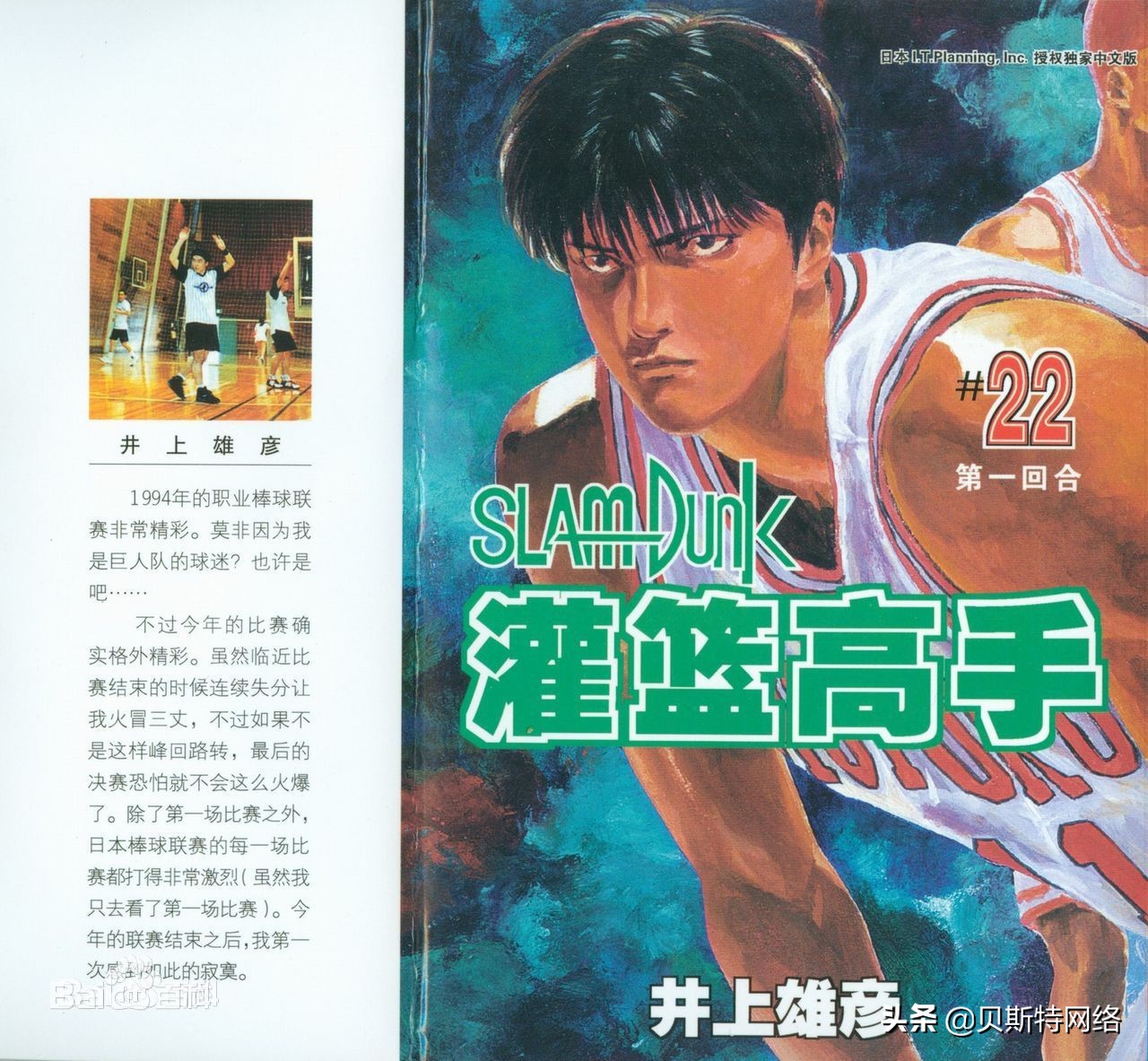 害，看过这几部漫画的，说明你已经老了（第三期）