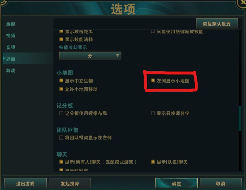 英雄联盟手游如何设置按键,lol手游设置按键技巧