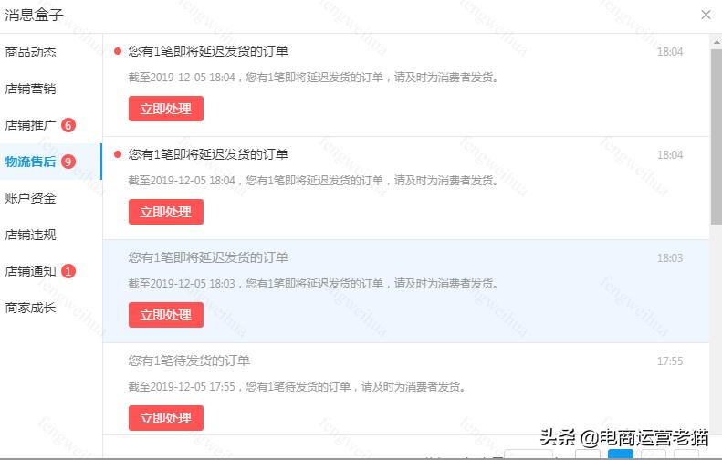拼多多商家不开发票触犯规则吗,拼多多发错货商家赔偿规则